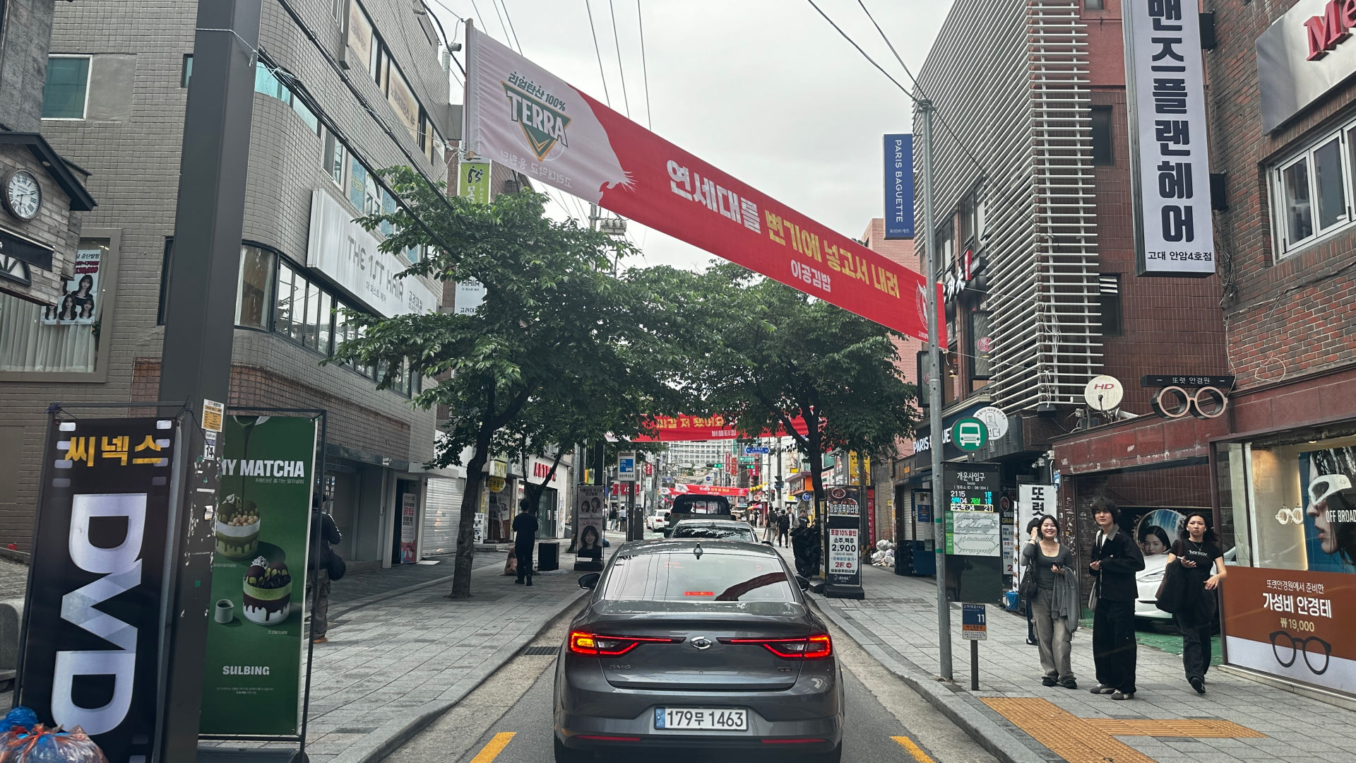 작업을 마치고 나온 대학가 거리 풍경