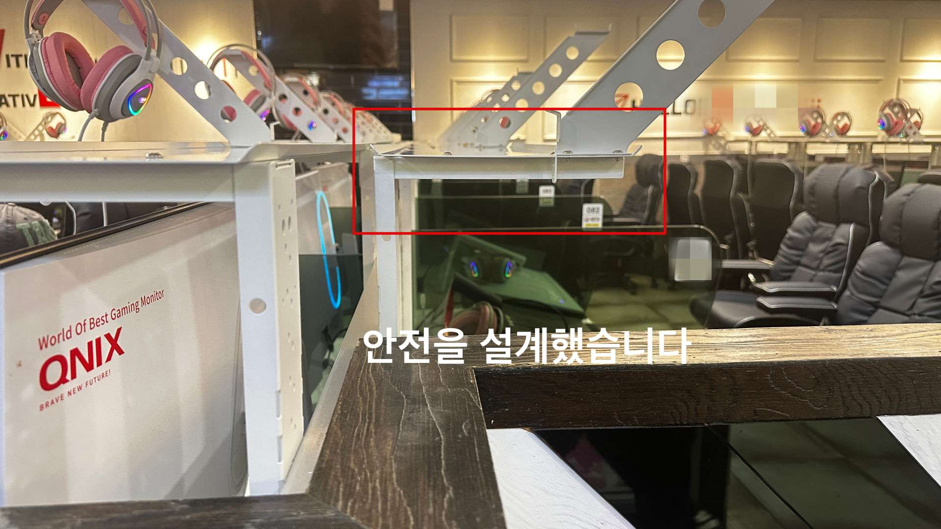 제품 변경 후 선반 설치 각도